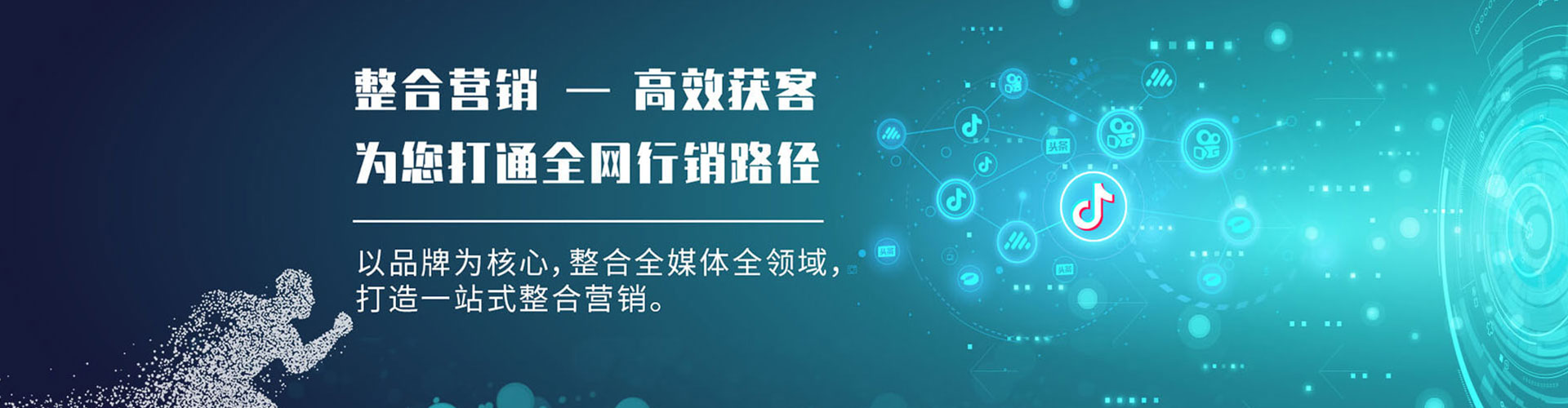 新都信息流怎么做