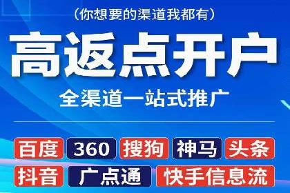 百度竞价托管运营成本控制策略