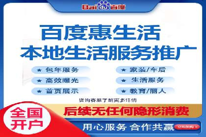 百度竞价案例：跨行业广告投放实战