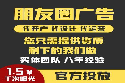 信息流广告的崛起：以某电商平台为例